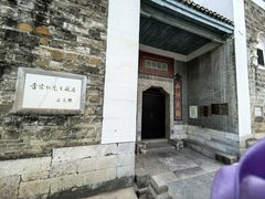 -李宗仁先生故居