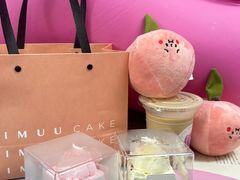 -积慕Cake(解放大道店)