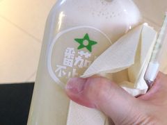 -果之满满鲜榨果汁(科技产业大厦店)