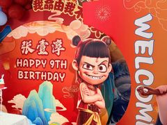 -HERRE·FARM 赫尔露营农场·团建聚会包场