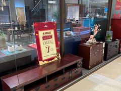 -青山上品咖啡·日式法兰绒手冲(高岛屋百货店)