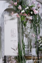 -豪门婚礼策划