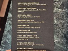 -漪龙台·B26 Rooftop Lounge