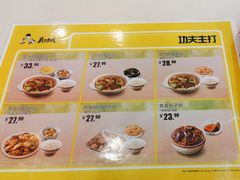 -真功夫(西单商场店)