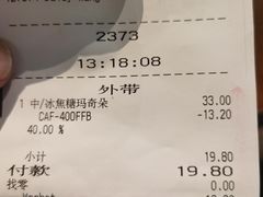 -星巴克(北京三里屯SOHO一店)