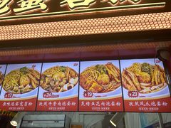 -想时吻泡蛋苕粉(徐东店)