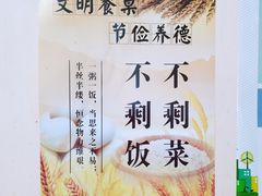 -陈掌柜澄城水盆羊肉(钟楼店)