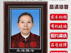 -梨园照相馆·签证照·身份证护照回执采集拍摄网点(北京店)