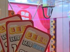 -汤姆熊欢乐世界(滨江店)
