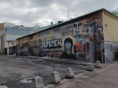 -老阿尔巴特大街