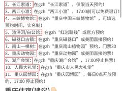 -白公馆