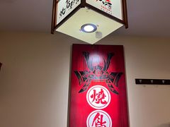-王氏炉匠·烧鸟放题自助(三里屯店)