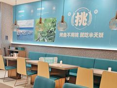 -半天妖烤鱼(物美沁山水店)