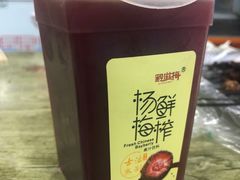 -杨婆婆烤肉(文昌阁店)