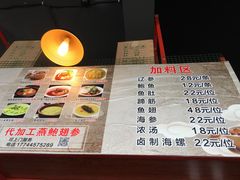 菜单-佛跳墙捞饭(连目巷店)