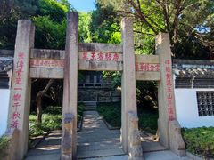 -狼山风景名胜区