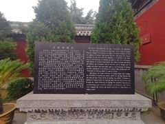 -开封府