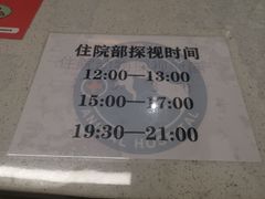 -北京派仕佳德动物医院·超导核磁·CT·神经科·骨科·内外科·急重症管理中心