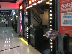 -玛雅铁板烧餐厅(中关村店)