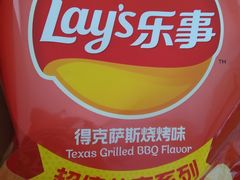 -AEON永旺超市(天津津南店)