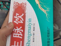 -北京同仁堂(航天桥药店)