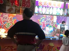 -悦乐坊