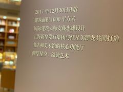 -新华文创·光的空间