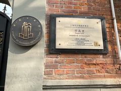 -步高里