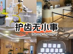 -合肥美奥口腔·种植矫正中心(政务院)