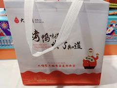 -大鸭梨(天通西苑店)