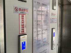 -中国医学科学院皮肤病医院(皮研所)