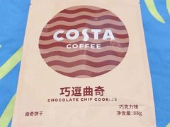 -COSTA COFFEE(上海五玠坊店)
