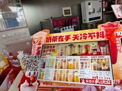 -蜜雪冰城(北戴河二中店)