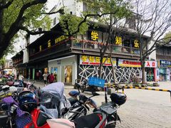 -学知乐教育·幼小衔接·小学科辅导(嘉定镇校区)