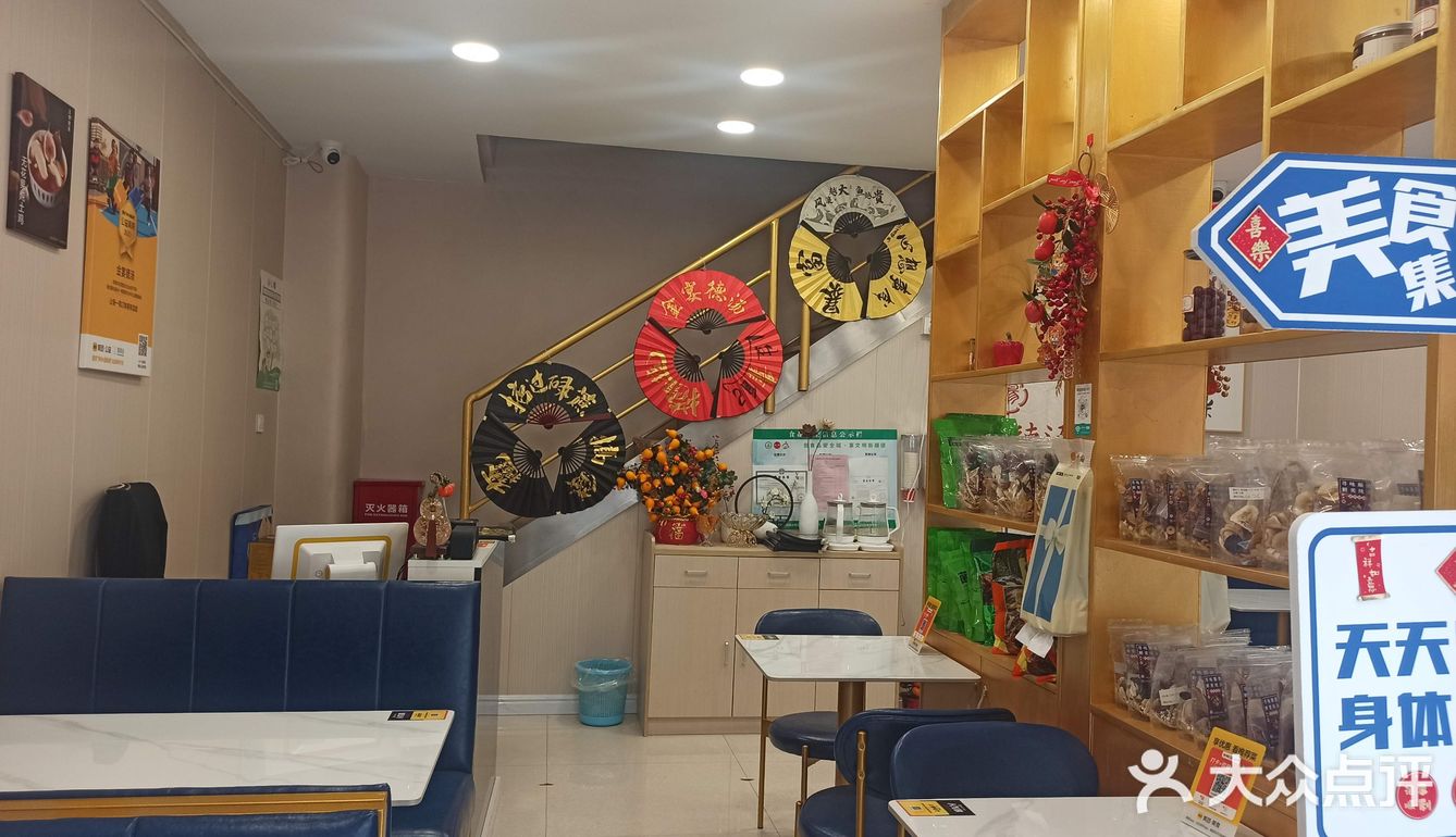 美味炖汤与特色菜的完美结合