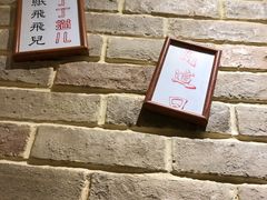 -好這口重庆小面(总店)
