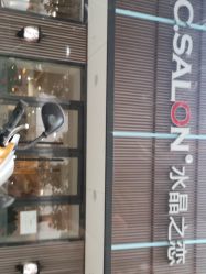 -心迪染发专门店