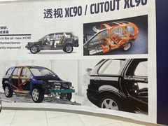 -杭州中沃沃尔沃4S店(滨江区店)