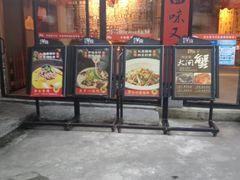 -李久其家民间餐厅(梅溪湖店)