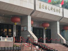 -聂荣臻元帅陈列馆