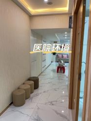 -四川娇点医学美容医院