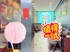 -广信牛奶甜品世家(台东店)