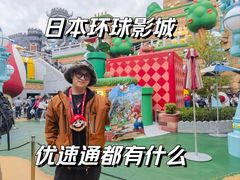 -日本环球影城