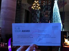 -北纬29度大堂吧-重庆富力艾美酒店-近江岸天街