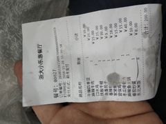 -小乐惠(西溪路店)