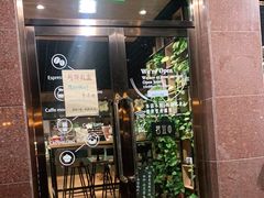 门面-ZING COFFEE 镜咖啡