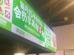 -味之绝热血美蛙鱼火锅(中坝店)