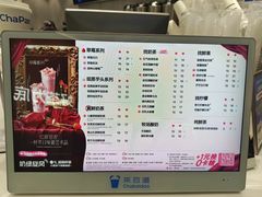-茶百道(盱眙国贸店)