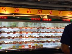 -马路边边串串香(大成路店)