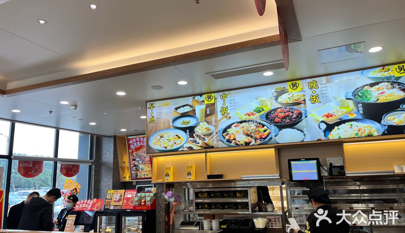 开车回老家过年路过吃个午饭——老娘舅